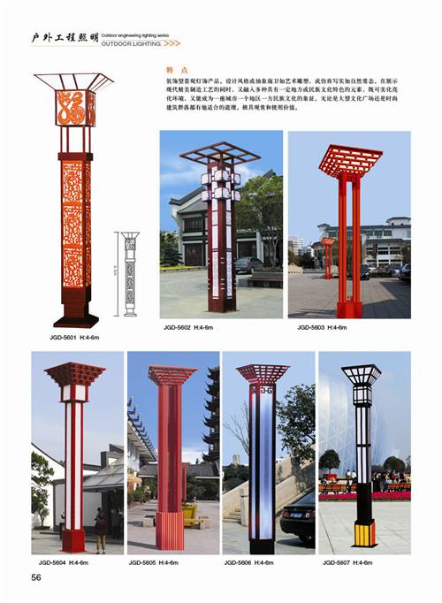 河南太阳能路灯销售