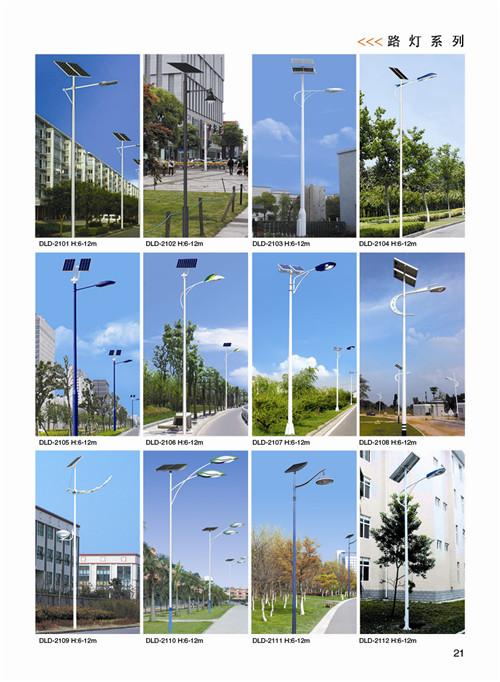 晋城路灯