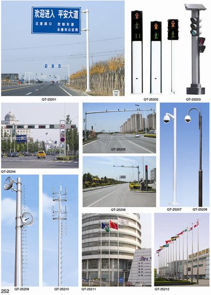河南太阳能路灯价格