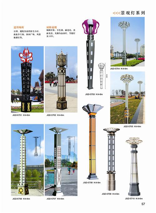 晋城<a href=